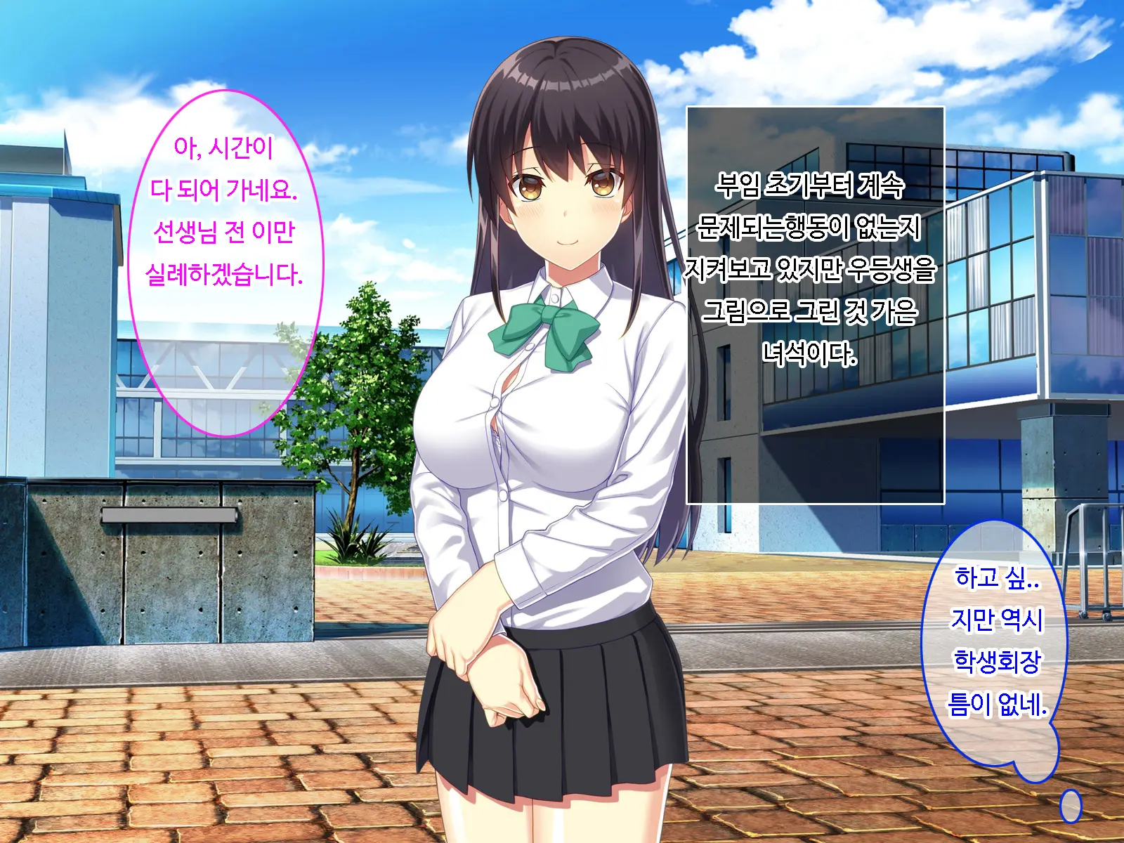 Kyouin Menkyo ~Zettai Fukujuu Seikatsu Shidou~ L 교음면허 ~절대복종성활지도~